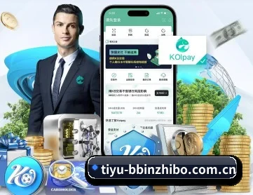 BBIN体育战报 APP 深度功能